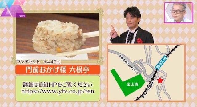 【2022年上半期】テレビで紹介された「奈良の絶品グルメ」8選