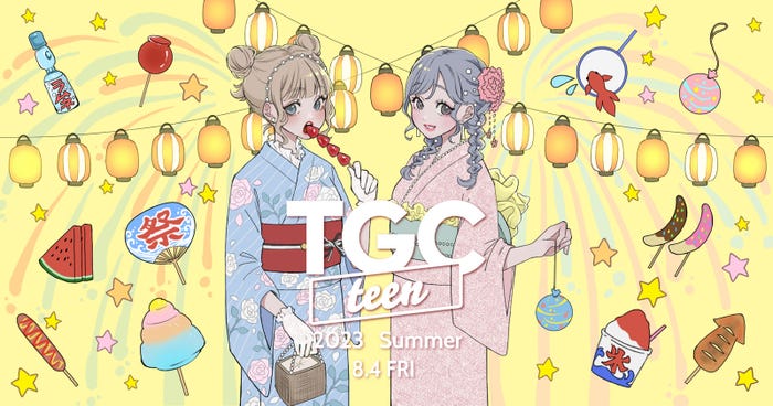 「TGC teen 2023 Summer」(提供写真)