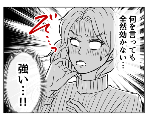 【「ヨメ教育よ」義オバ暴走!】鋼メンタル義妹!なら甥の嫁を教育するぞ~ッ<第9話>#4コマ母道場