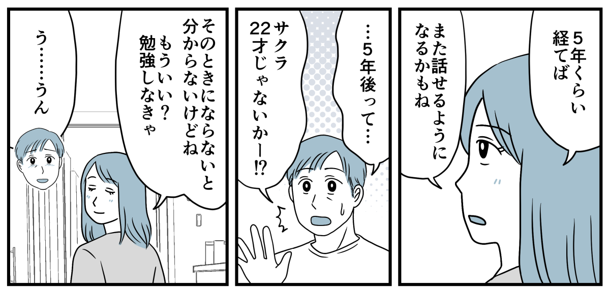 9_3_1