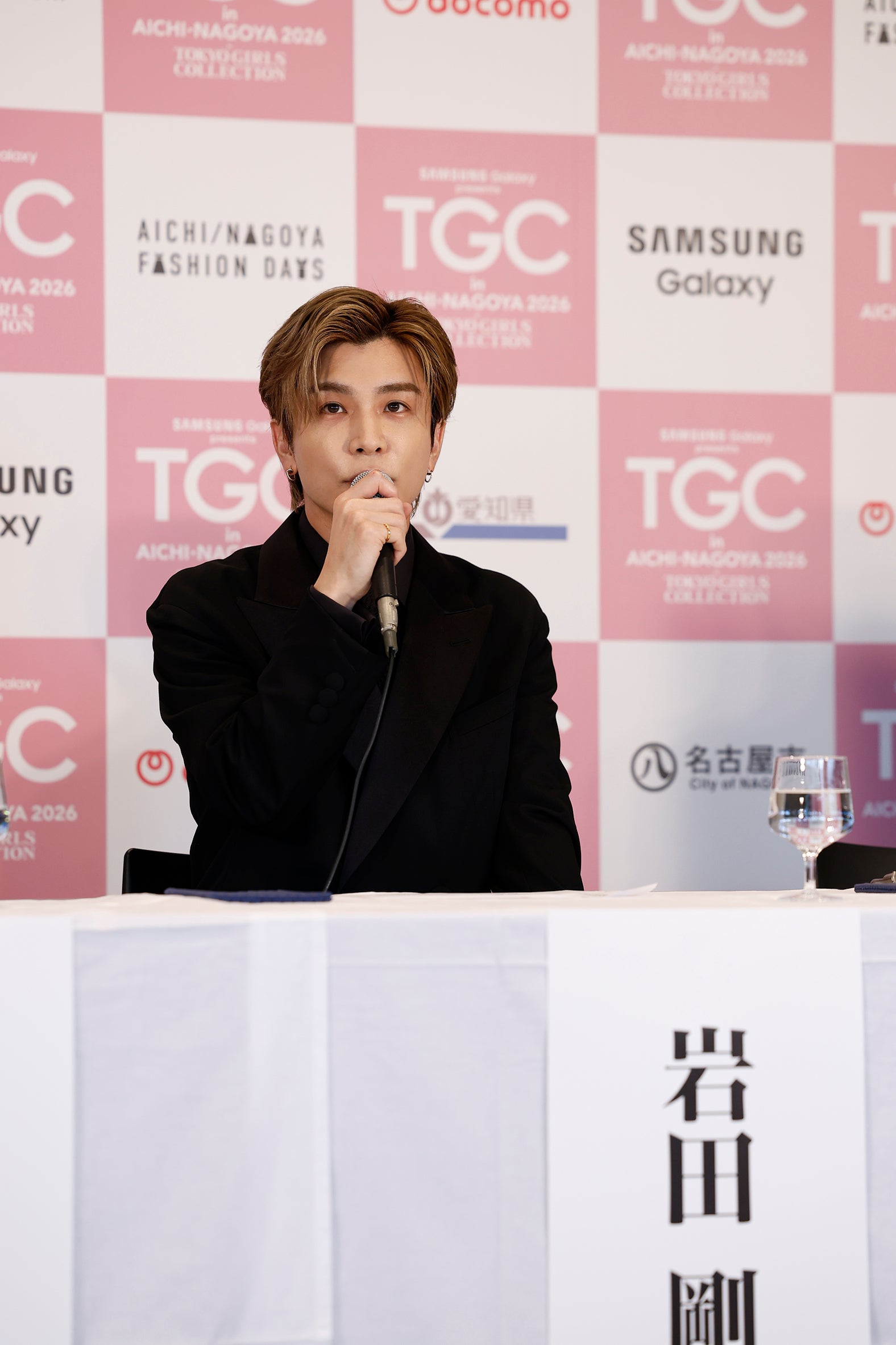 岩田剛典（C）Samsung Galaxy presents TGC in あいち・なごや 2026 記者発表会