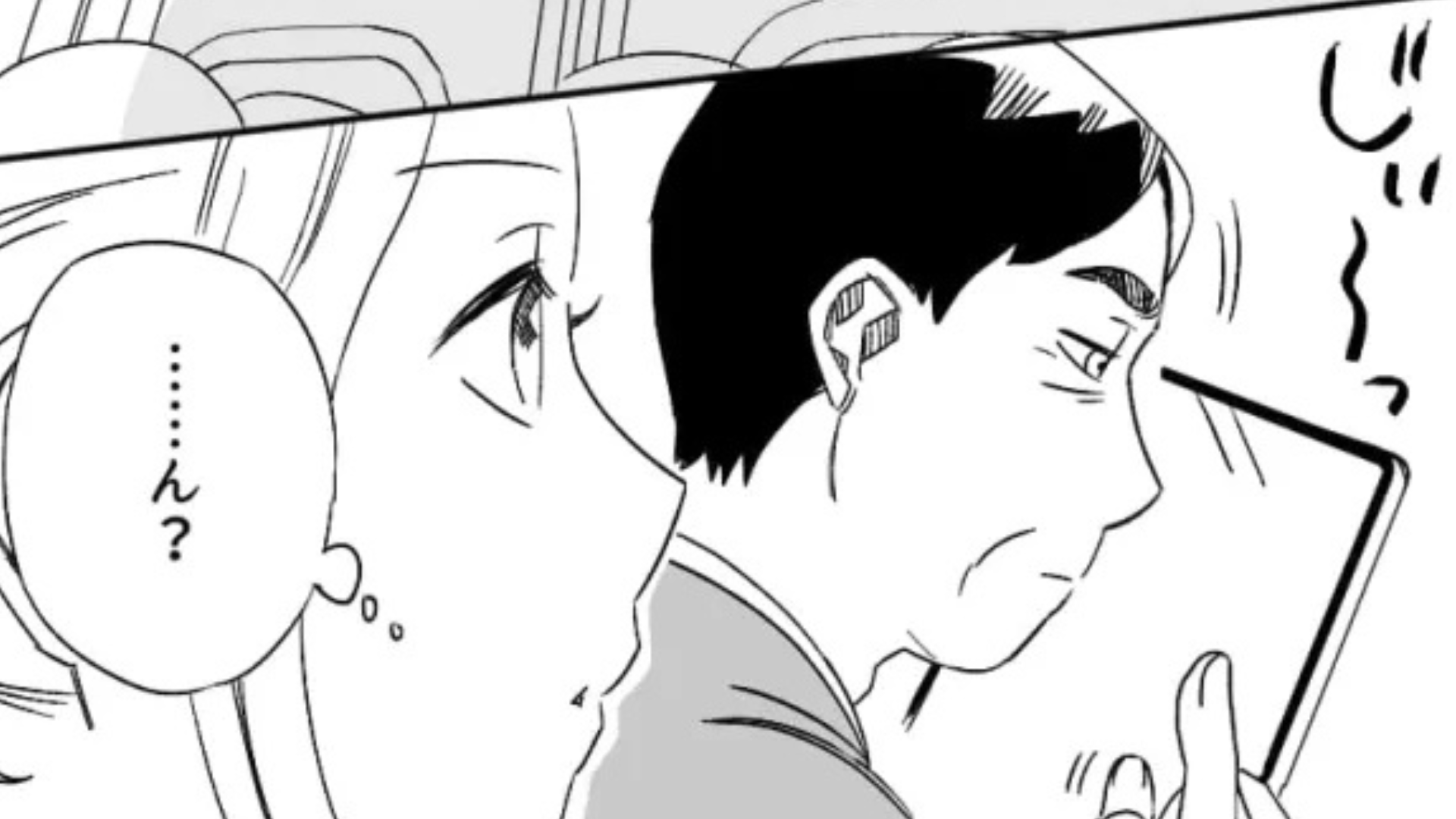 【衝撃エピ】満員電車でおじさんがタブレットを取り出して...【とんでもない行動】を！？