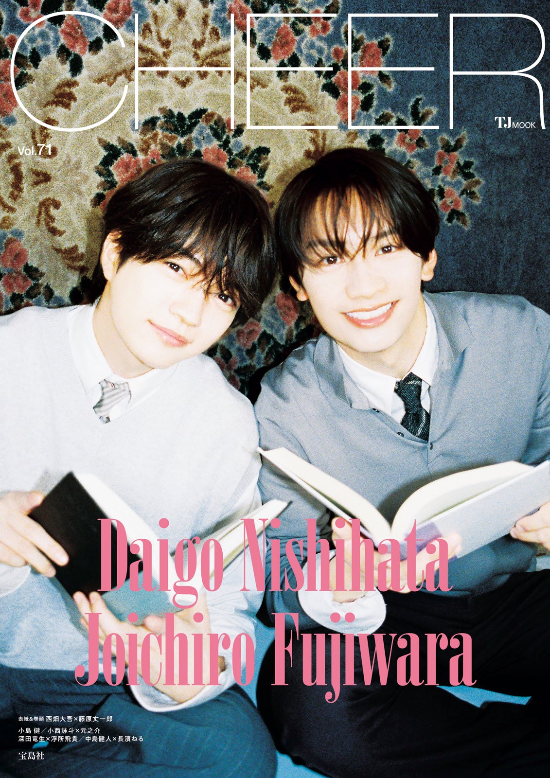なにわ男子・西畑大吾＆藤原丈一郎、デビュー5年で起こった変化とは「やっと構築されてきた感があるなと思っている」