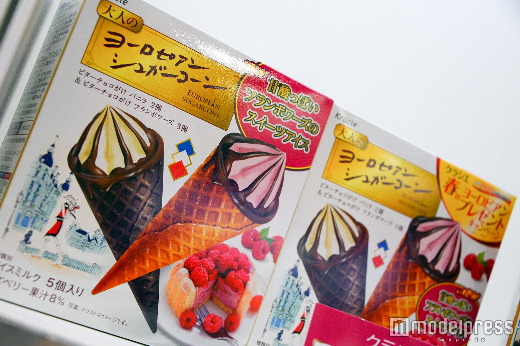 大人のヨーロピアンシュガーコーン　バニラ＆フランボワーズ／クラシエフーズ(株)／（C）モデルプレス