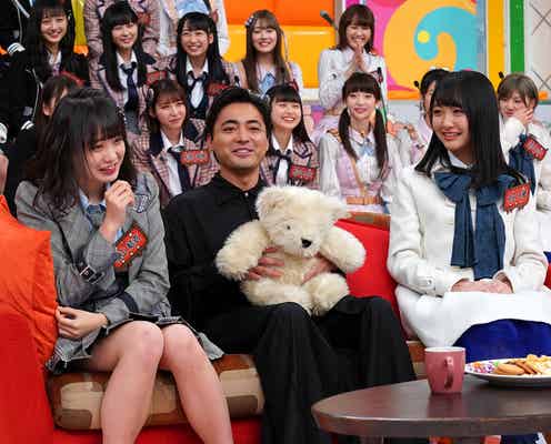 山田孝之「AKBINGO!」ゲスト出演 本気胸キュンを審査