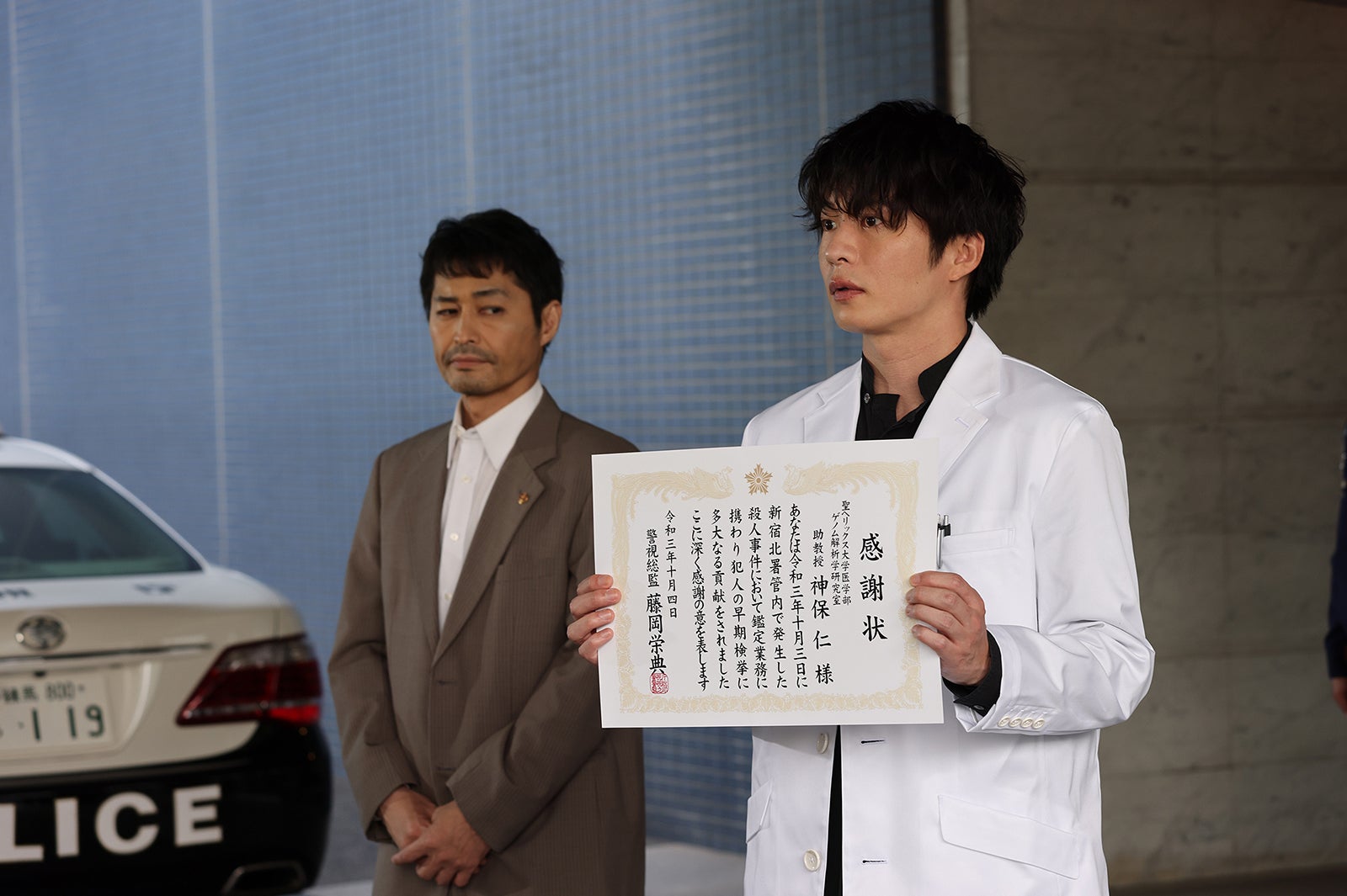 安田顕、田中圭（C）夏緑・菊田洋之・小学館／テレビ東京／AX-ON