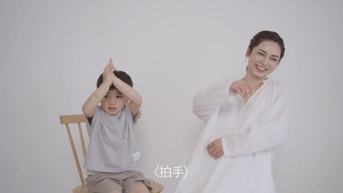 バンビーノ君&平愛梨/インタビュー動画キャプチャ (提供写真)