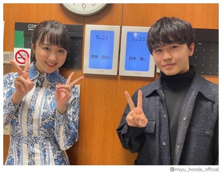 本田望結＆鈴木福、過去との比較ショット公開「すっかり大人に」「懐かしい」