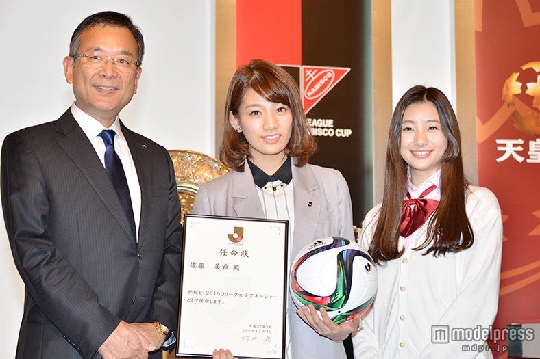 （左から）Jリーグチェアマン・村井満氏、佐藤美希、足立梨花