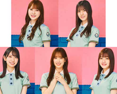 日向坂46加藤史帆・小坂菜緒ら5人「TGC 2023 A/W」出演決定