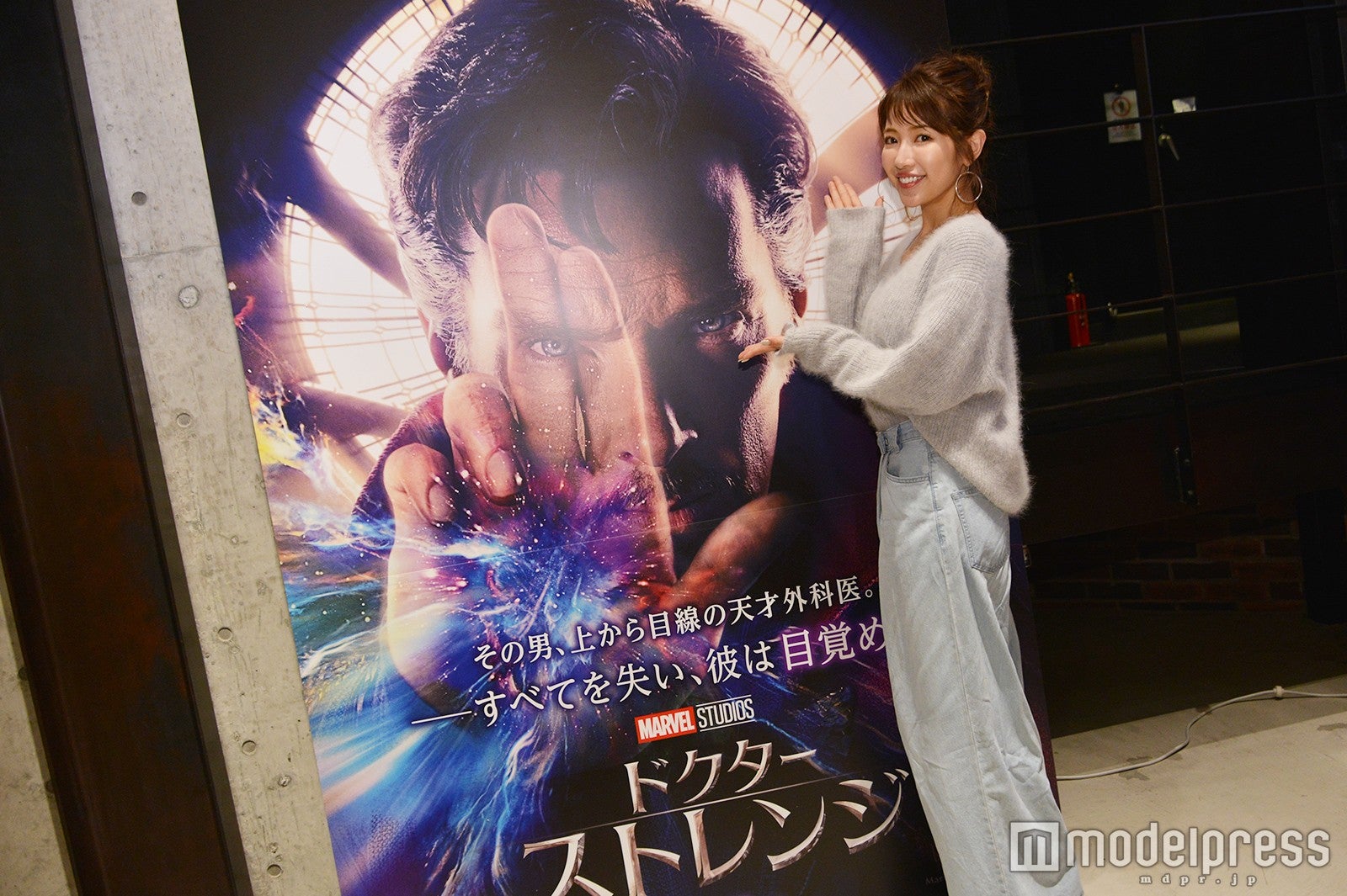 くみっきー（C）モデルプレス