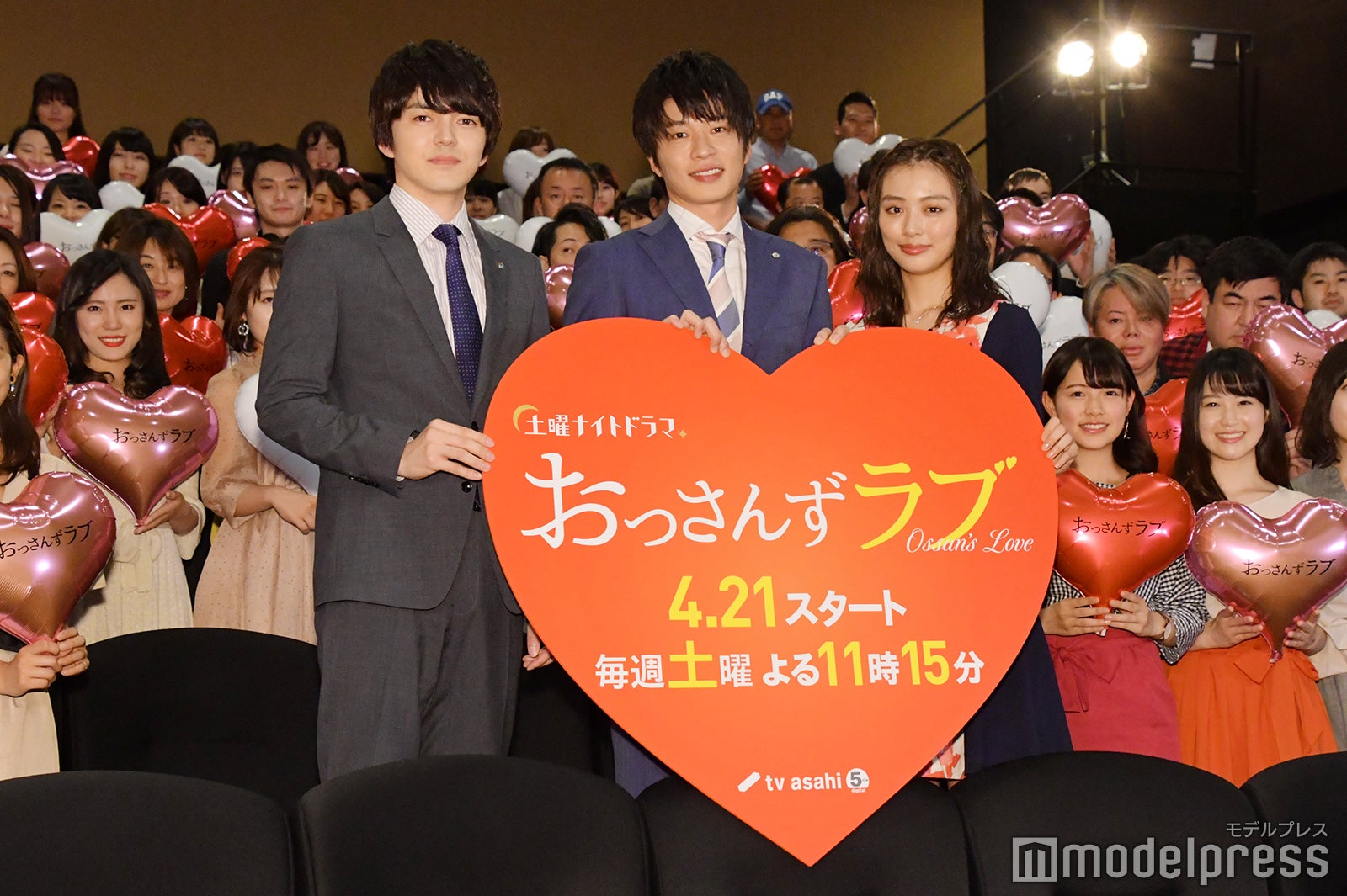 林遣都、田中圭、内田理央 （C）モデルプレス