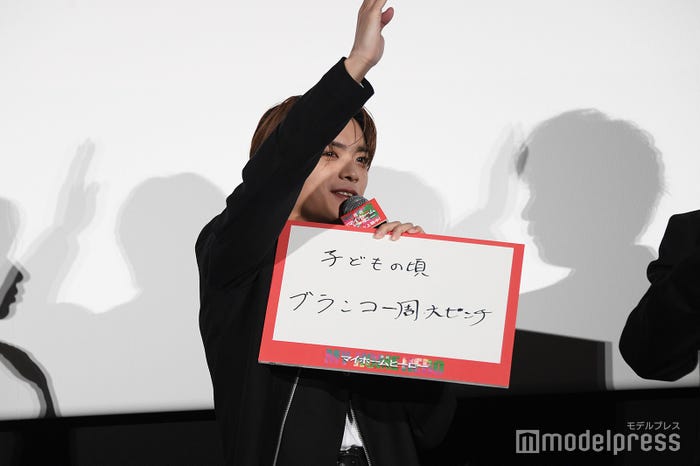 ブランコに乗っていたら上まで行ってしまった高橋恭平(C)モデルプレス