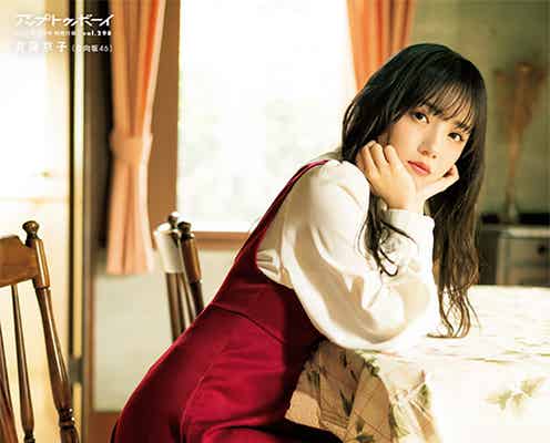 日向坂46齊藤京子“国民の彼女”の魅力炸裂 80年代アイドル風カット披露