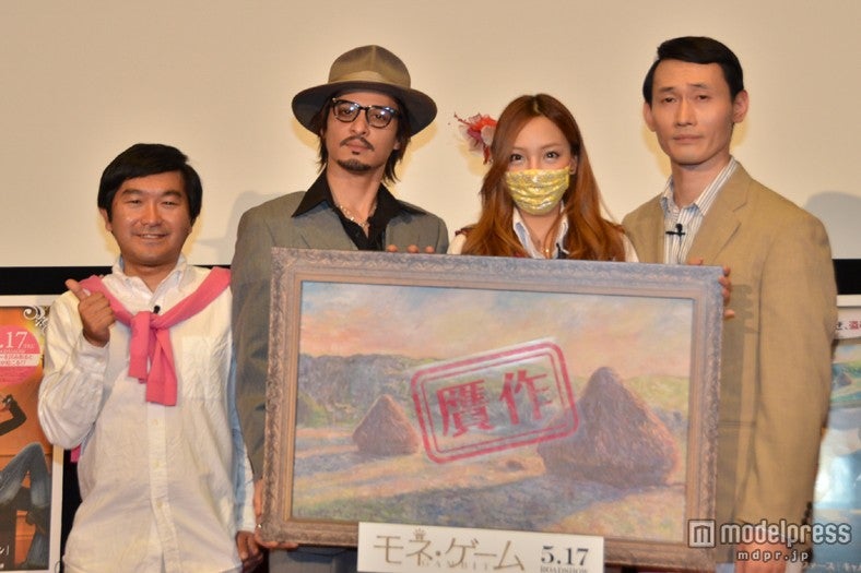 （左から）小石田純一、ハイメ、ざわちん、きくりん