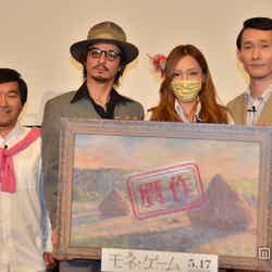 (左から)小石田純一、ハイメ、ざわちん、きくりん