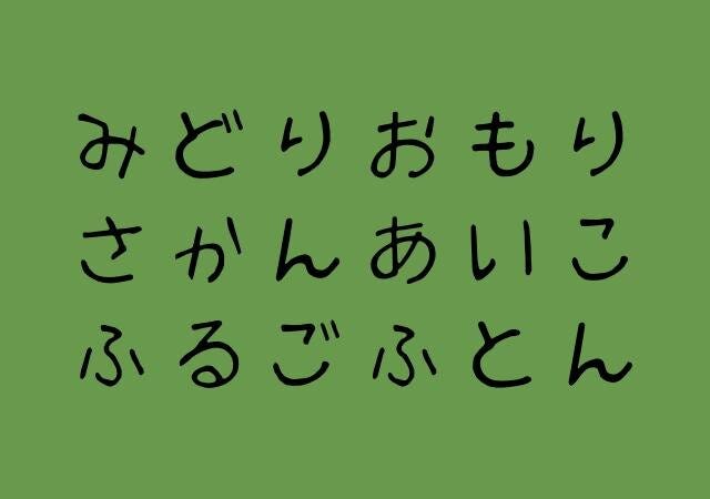 選んだ単語でわかるお疲れ度