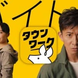 木村拓哉&芦田愛菜、CMで初共演 ほとんどアドリブでやりとり