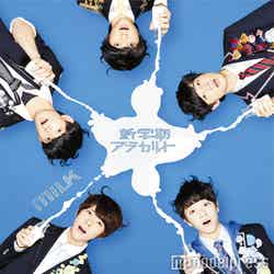 M!LK3rdシングル「新学期アラカルト」（3月30日発売）TYPE-B