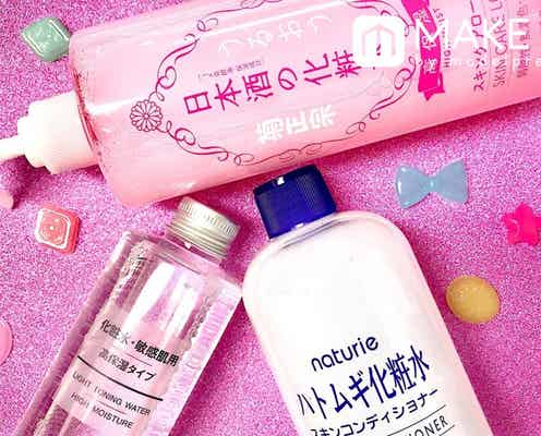 肌タイプ別!化粧水おすすめランキング