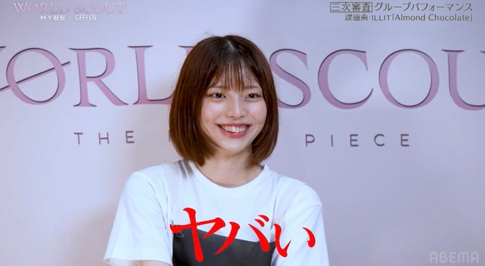 Sakura Tobi(飛咲来)(C)AbemaTV,Inc.