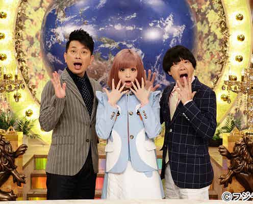 きゃりー、地上波ゴールデン初MC絶賛も「ショックを受けないように…」