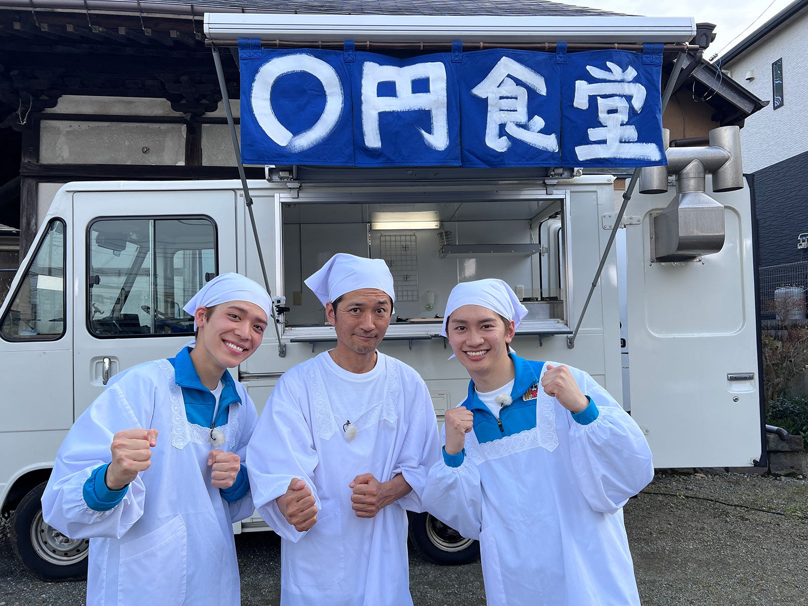 TOKIO国分太一＆timelesz松島聡＆なにわ男子・藤原丈一郎、史上最大のピンチに「めちゃくちゃヤバい」