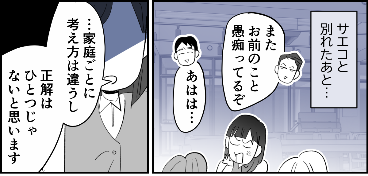 7-2-1