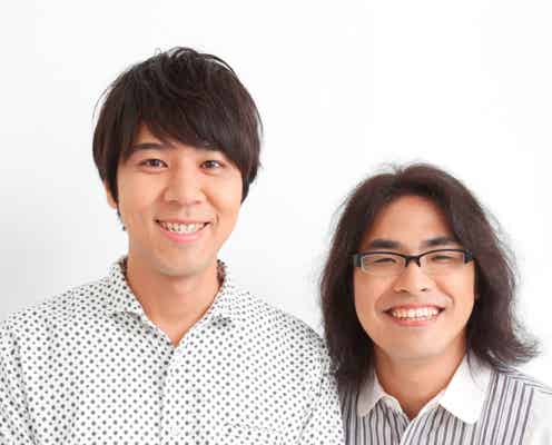 ロッチ中岡、結婚生報告 “金の指輪”選んだ理由語る