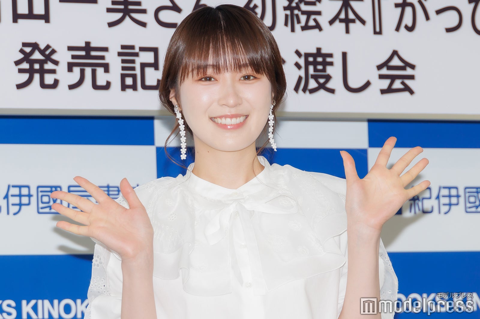 高山一実（C）モデルプレス