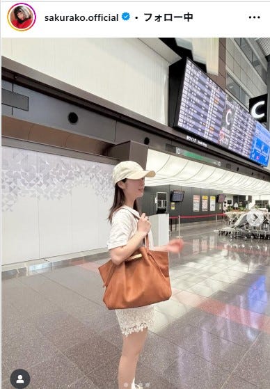 大久保桜子Instagramより