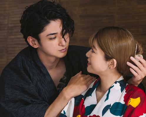 <恋と弾丸 第5話>ユリ&才臣、事態は思わぬ方向へ 蝶子が仕掛けた罠とは?