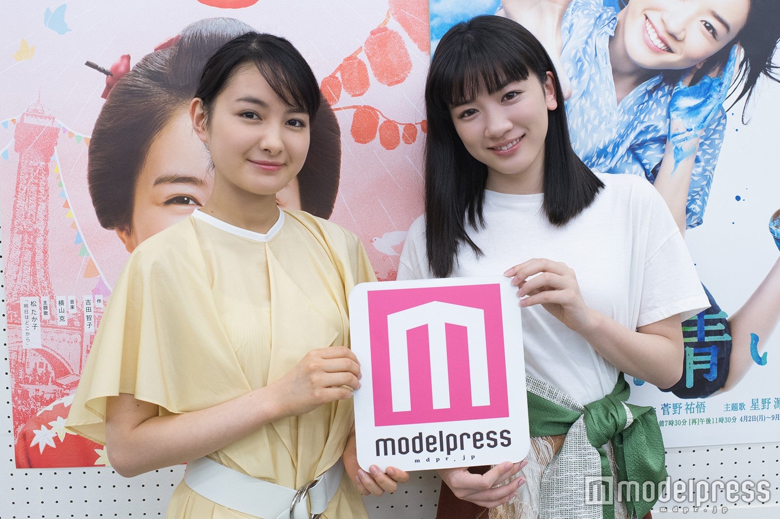 葵わかな、永野芽郁（C）モデルプレス