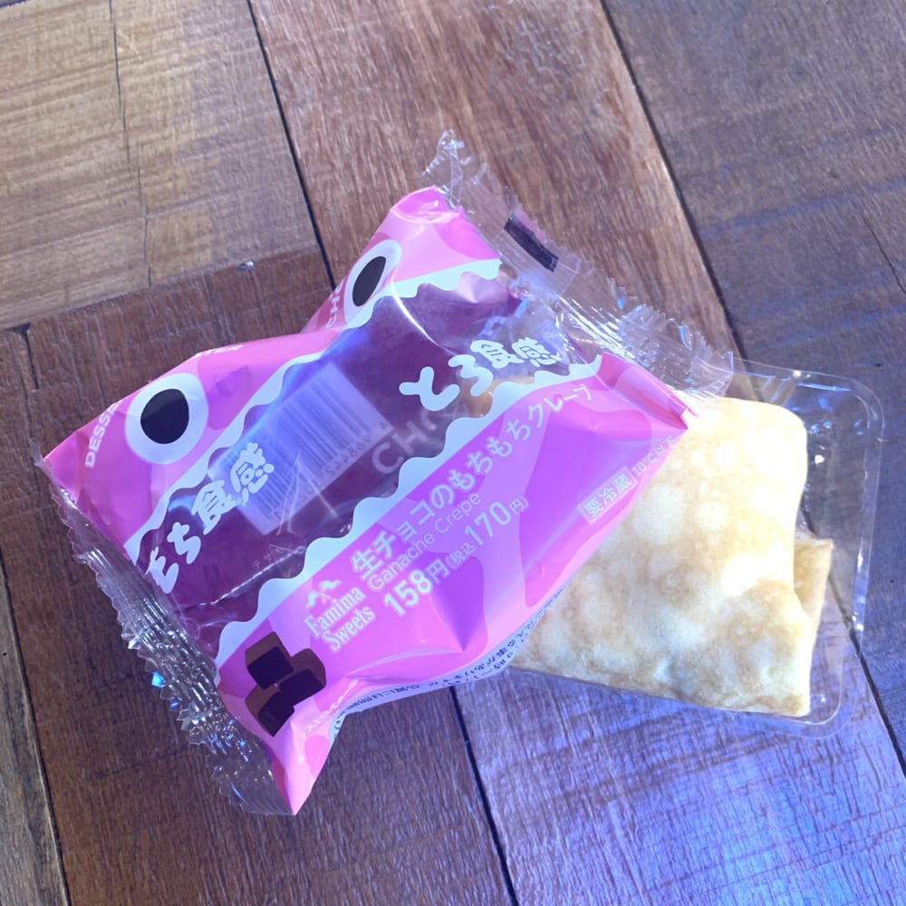 ファミマクレープ最後