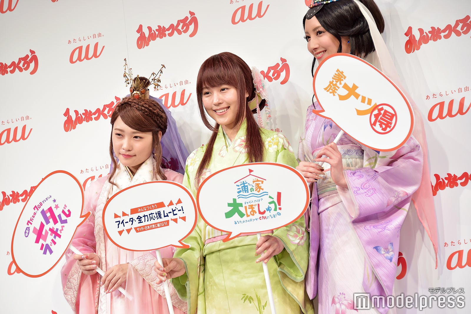 （左から）川栄李奈、有村架純、菜々緒（C）モデルプレス