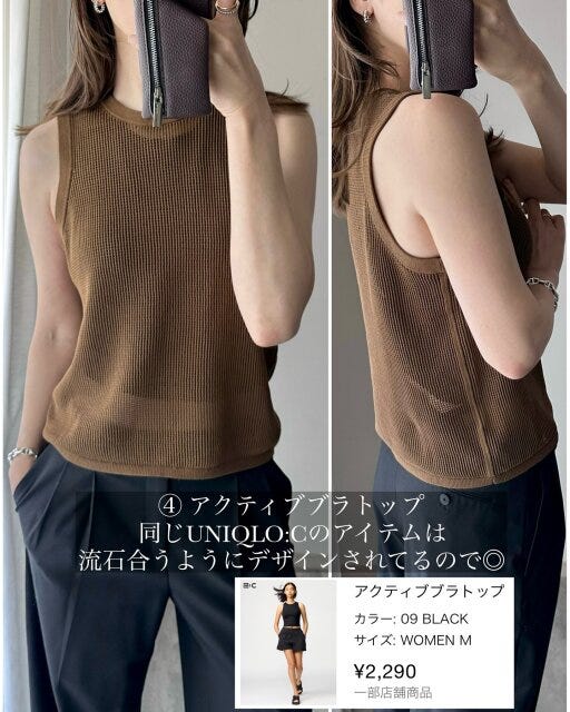 ユニクロ メッシュクルーネックセーターノースリーブ ユニクロのメッシュクルーネックセーターノースリーブのインナー5