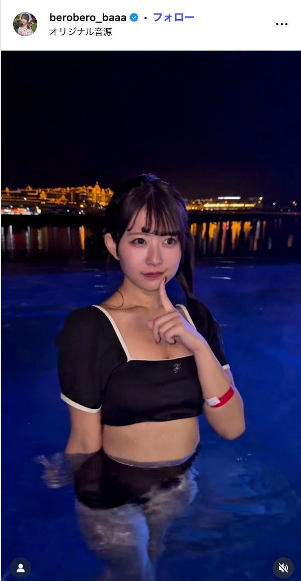 佐藤かれんInstagramより