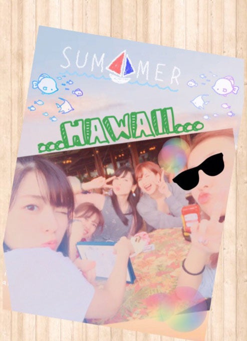 解散の℃-ute、5人でハワイへ卒業旅行 メンバーの誕生日祝いも