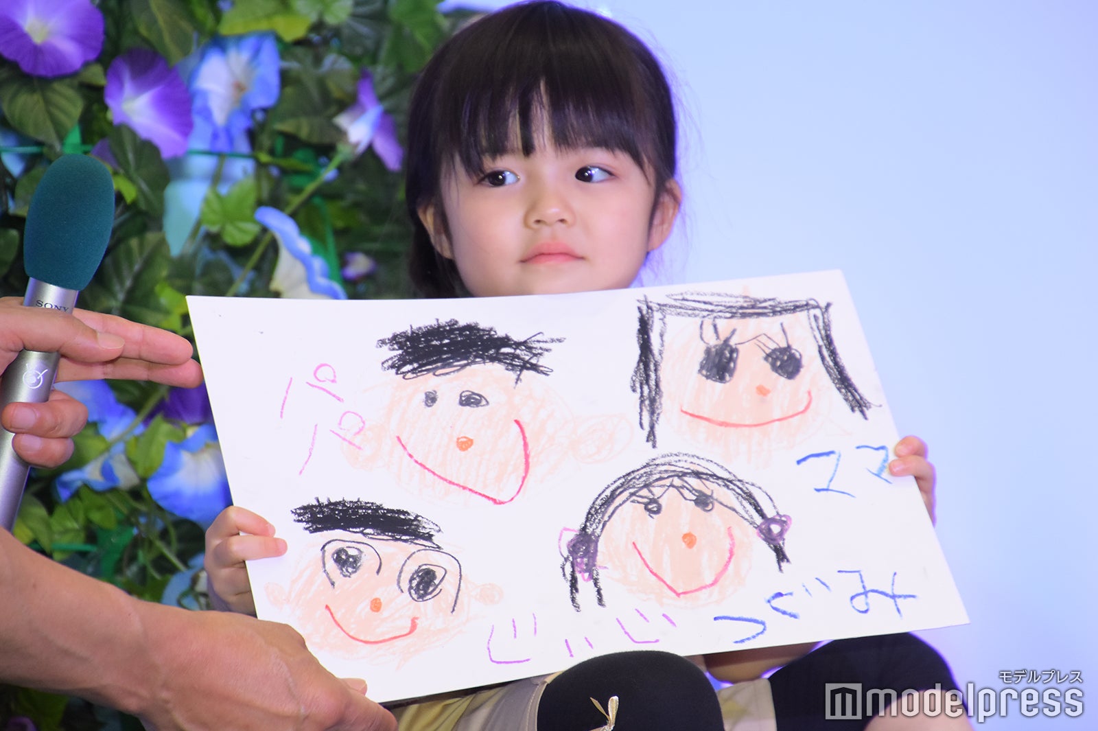 加藤柚凪 （C）モデルプレス