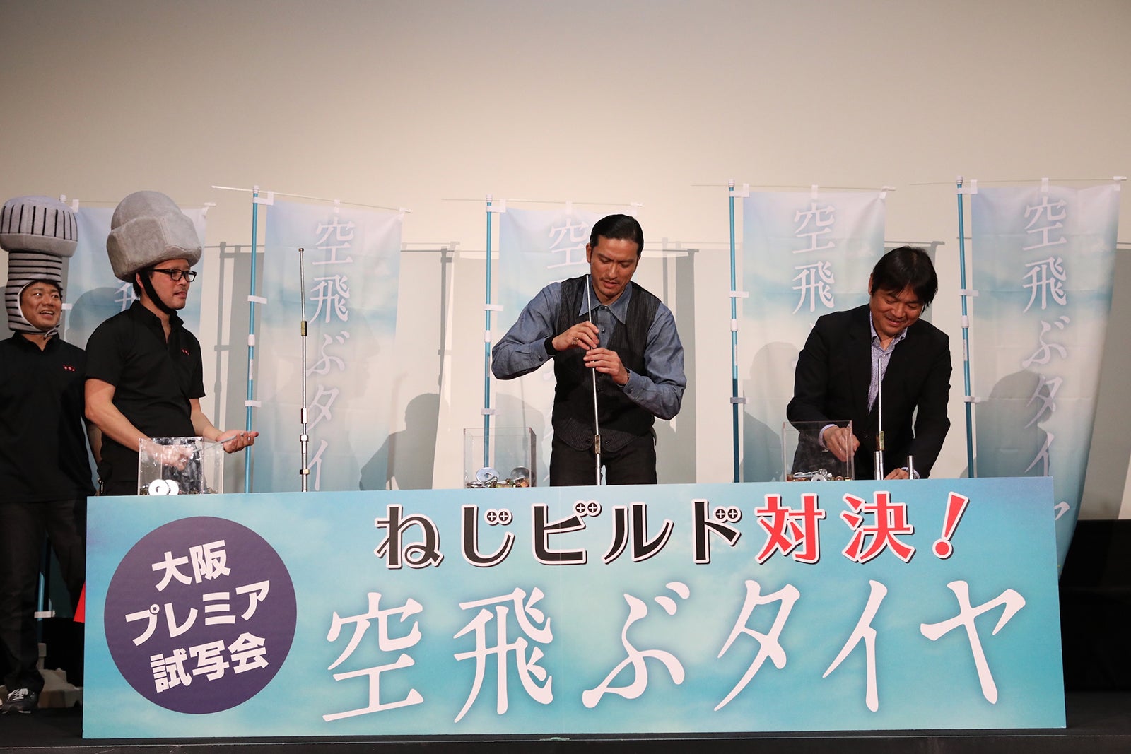 ねじ対決に挑戦 （提供写真）