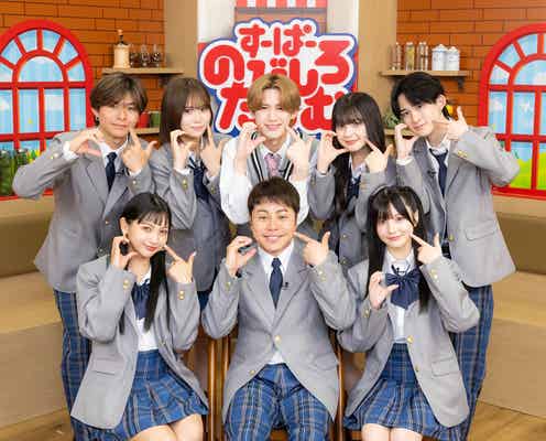 「今日好き」姉妹番組放送決定 MCはノンスタ井上&かす【すーぱーのびしろたいむ】