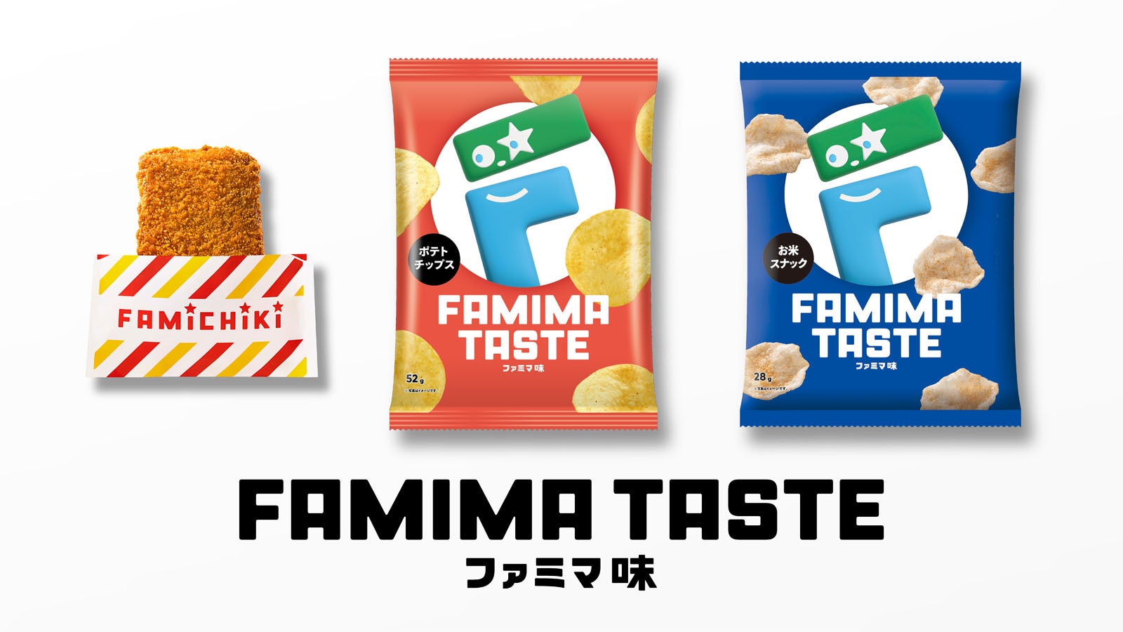 ファミマ味って何味？ファミチキ＆スナック2種に秘密のフレーバー登場