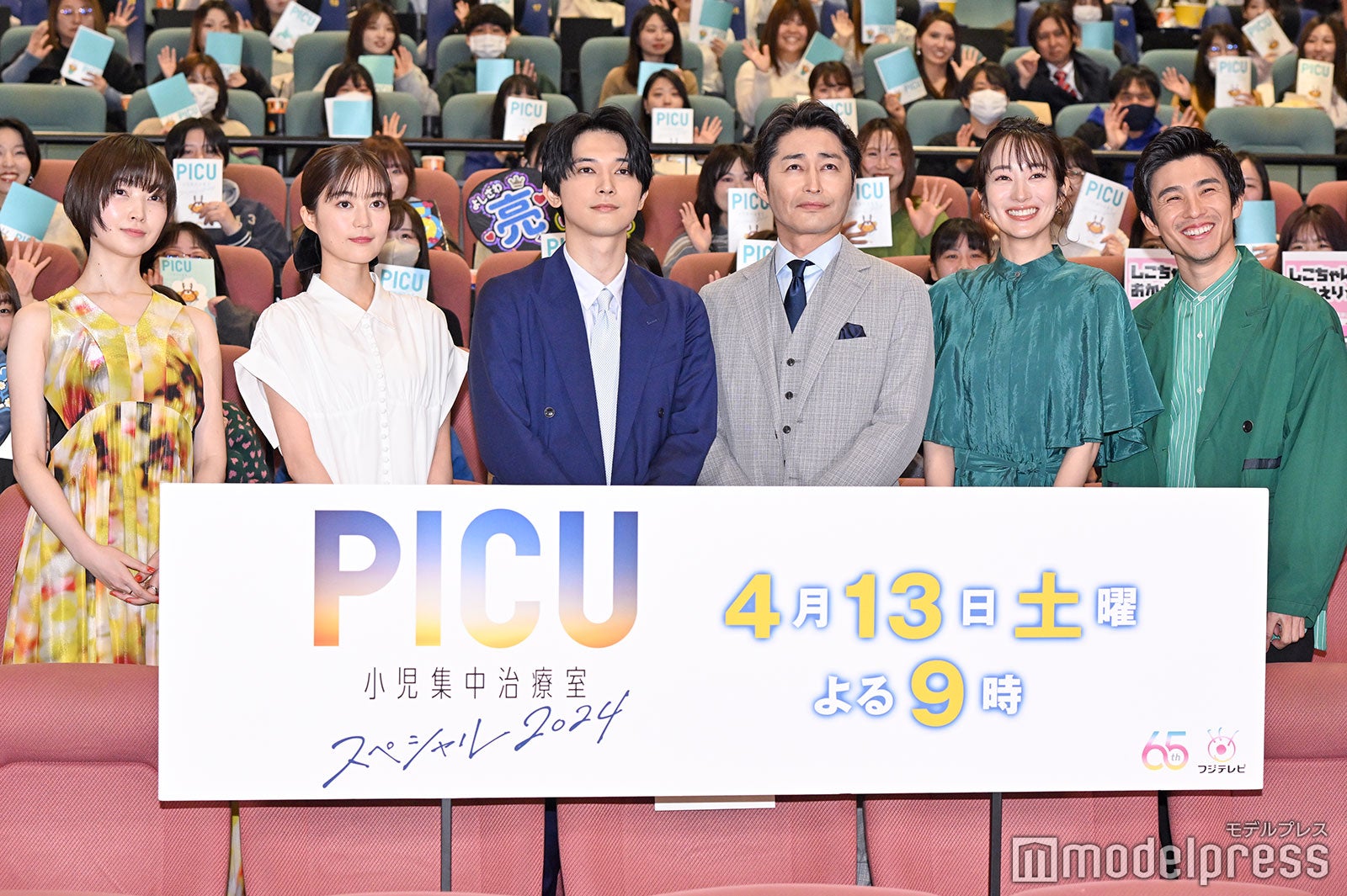 菅野莉央、生田絵梨花、吉沢亮、安田顕、高梨臨、中尾明慶（C）モデルプレス