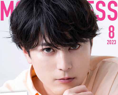 8月の表紙は間宮祥太朗 モデルプレス独自企画「今月のカバーモデル」