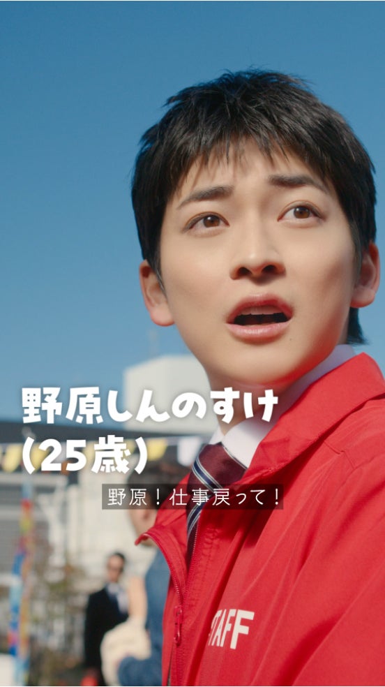 高橋文哉（提供写真）