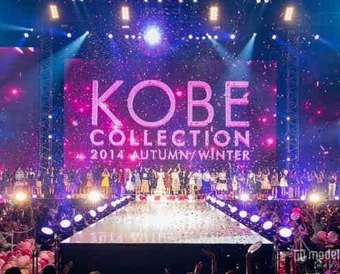 石田ニコル、筧美和子らを輩出したオーディションに飛び入り参加 「神コレ」が会場にいる“原石”を発掘