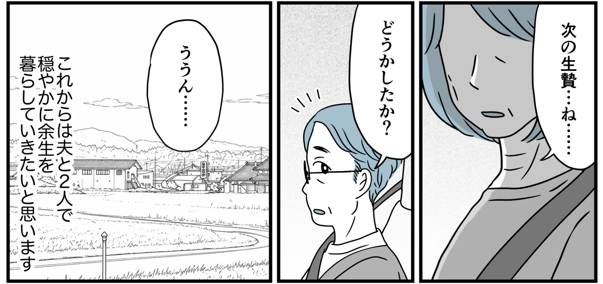 16_4_2