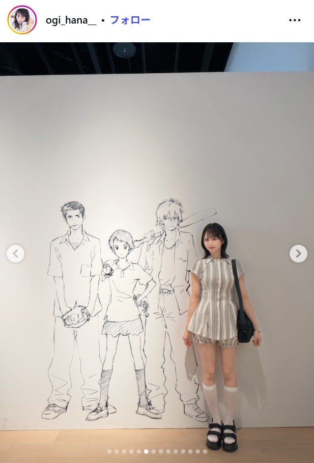 尾木波菜Instagramより