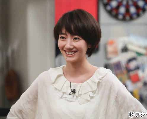 波瑠&関ジャニ∞、過酷“罰ゲーム”に挑戦 “ドラマ共演”横山裕との絡みに注目