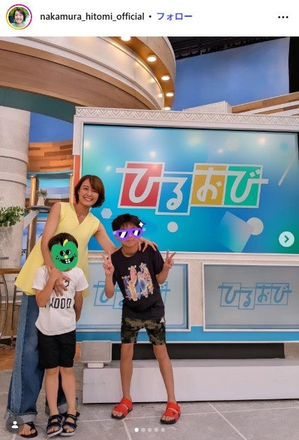 中村仁美アナウンサーInstagramより